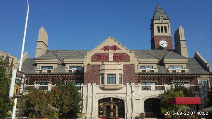 吉林廣澤瀾香別墅